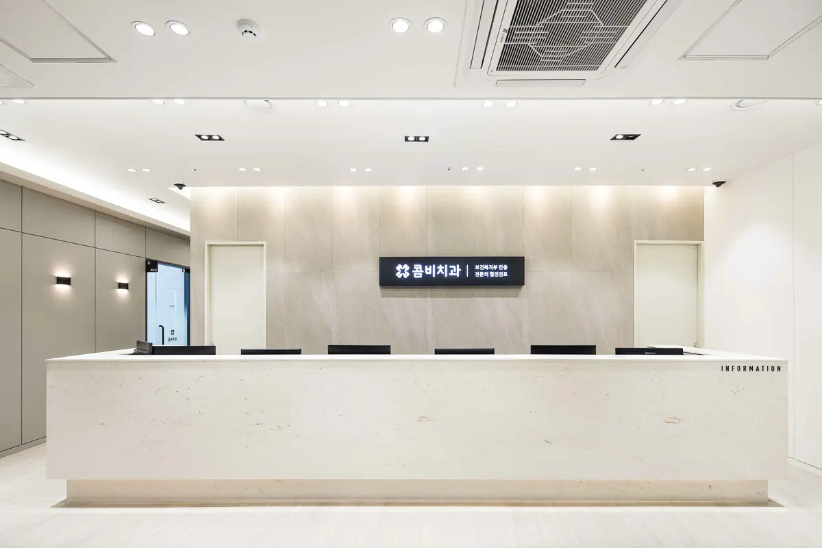 Reception desk of Myeongdong Combi Dental Clinic