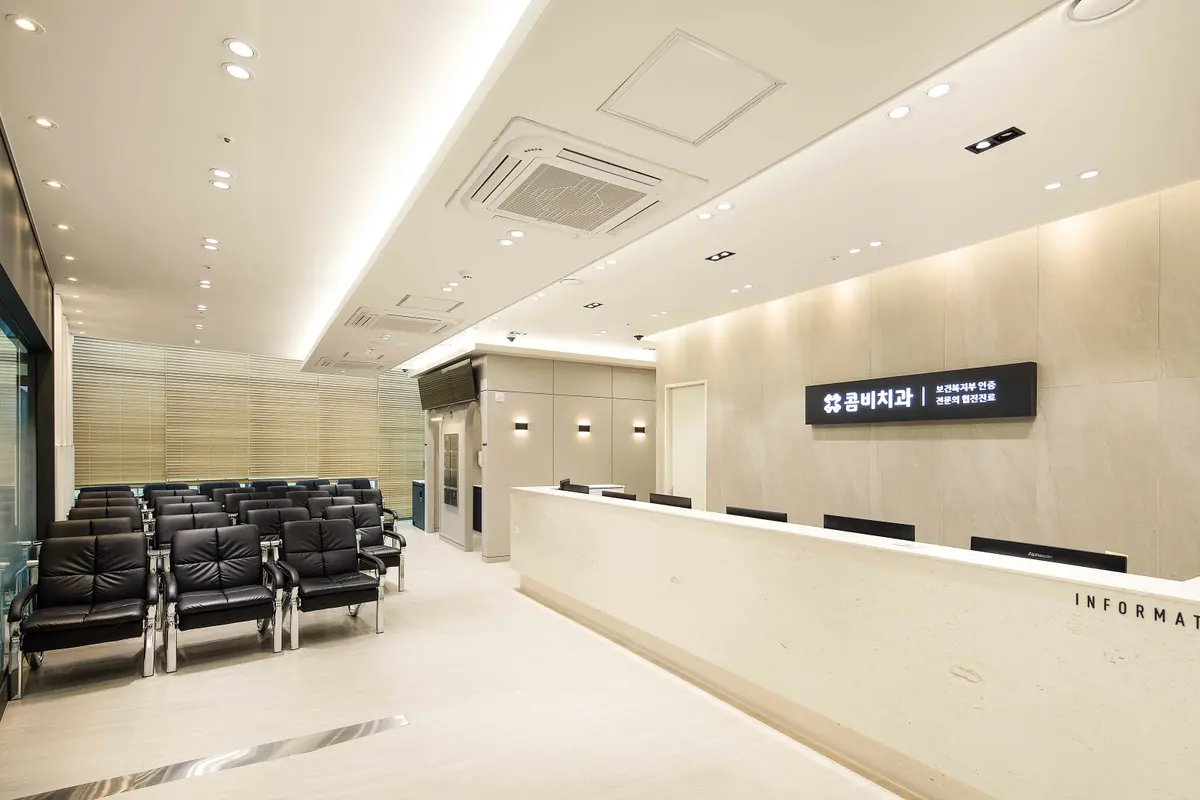 Waiting lounge next to the reception desk